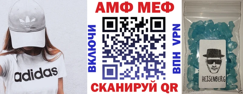 Амфетамин Розовый  Кызыл 