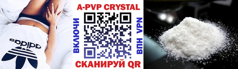 мега ONION  Кызыл  Alpha PVP СК 