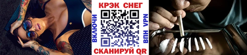 что такое наркотик  Кызыл  COCAIN 97% 