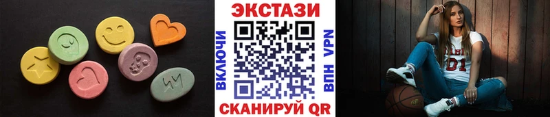 Экстази MDMA  площадка состав  Кызыл 