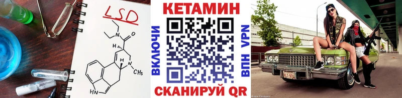 Кетамин VHQ  мега   Кызыл 