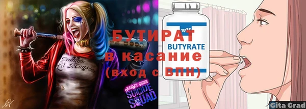 стафф Дмитриев
