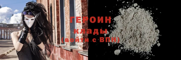 хмурый Дмитровск
