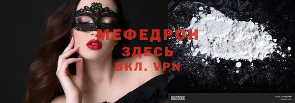 хмурый Елизово