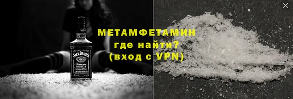 хмурый Дмитровск