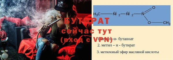 прущий лед Ельня
