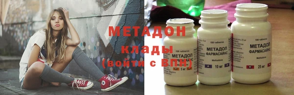 круглые Дмитров