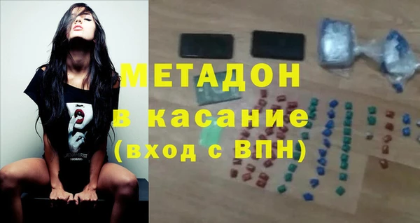 стафф Дмитриев