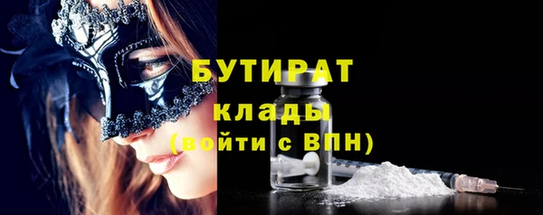 хмурый Дмитровск