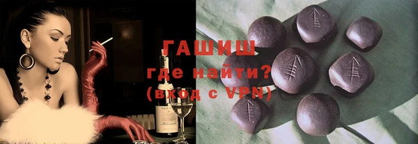 круглые Дмитров