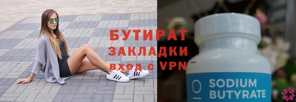 гидра Елабуга