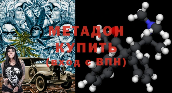 хмурый Елизово