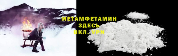 хмурый Дмитровск