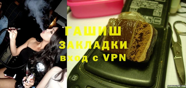 хмурый Елизово