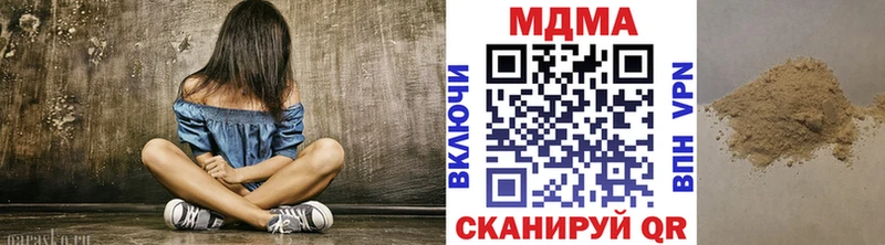 где найти   Кызыл  мега ссылка  MDMA crystal 