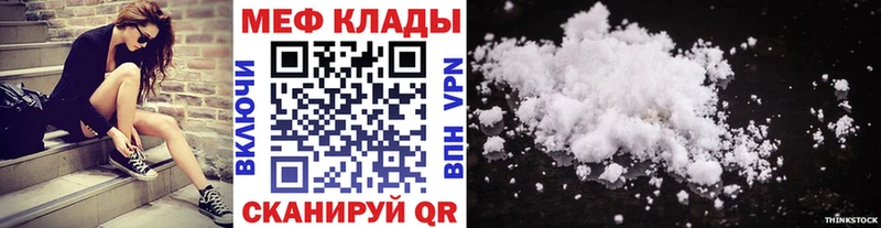Меф мука  Кызыл 