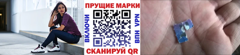 Марки NBOMe 1500мкг  даркнет сайт  Кызыл 