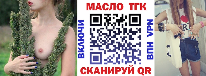 где найти наркотики  Кызыл  Дистиллят ТГК вейп 